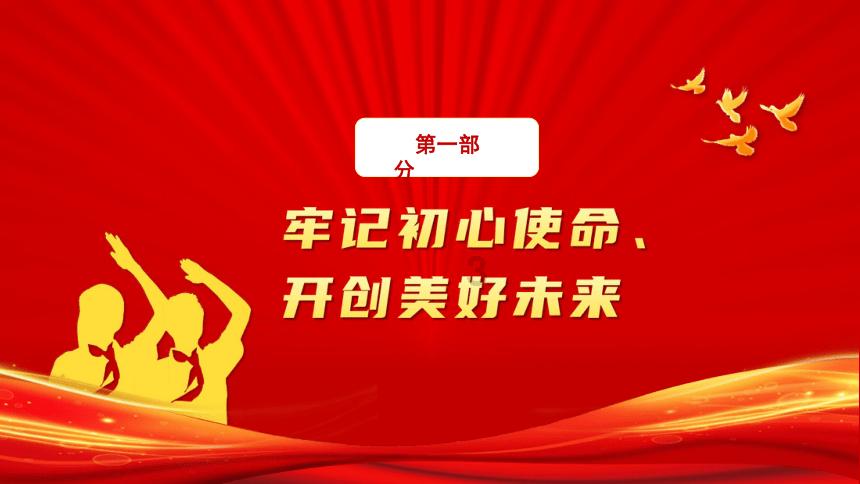 探索知识星球平台 | 加入为什么谈恋爱久了就会越来越厌倦了?,共享智慧成长